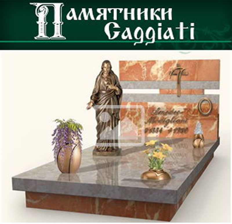 Фото элитных памятников CAGGIATTI в Барановичах
