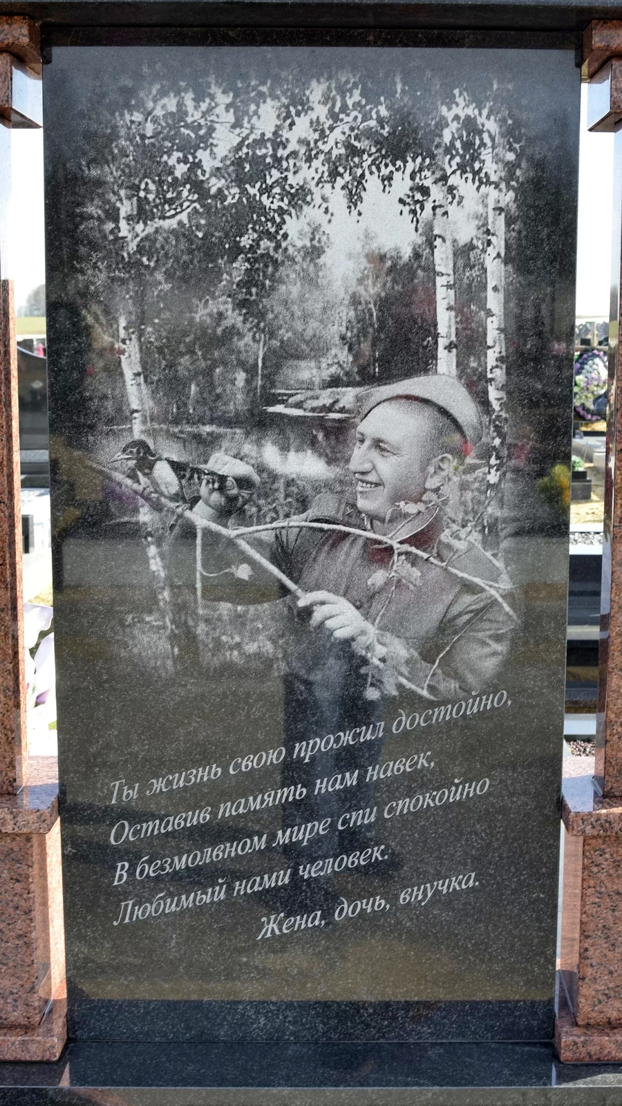 Граверные работы 506