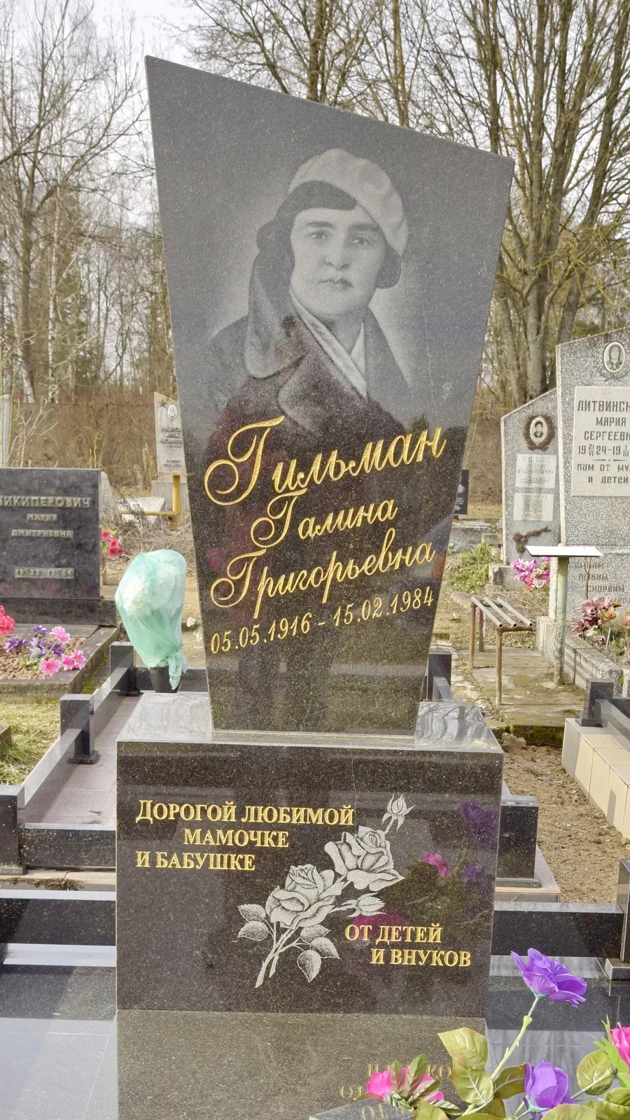 Граверные работы 507