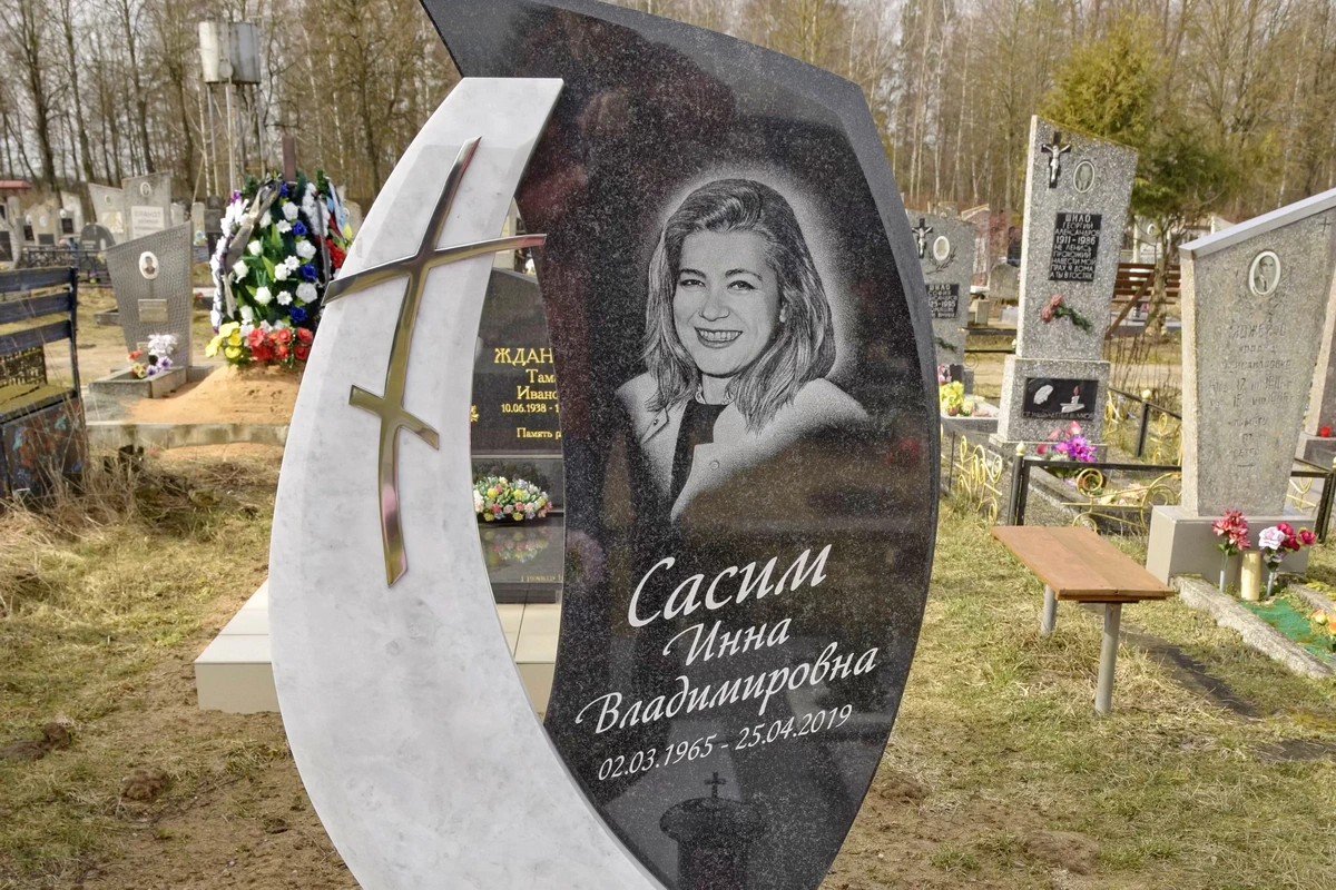 Портрет на памятник