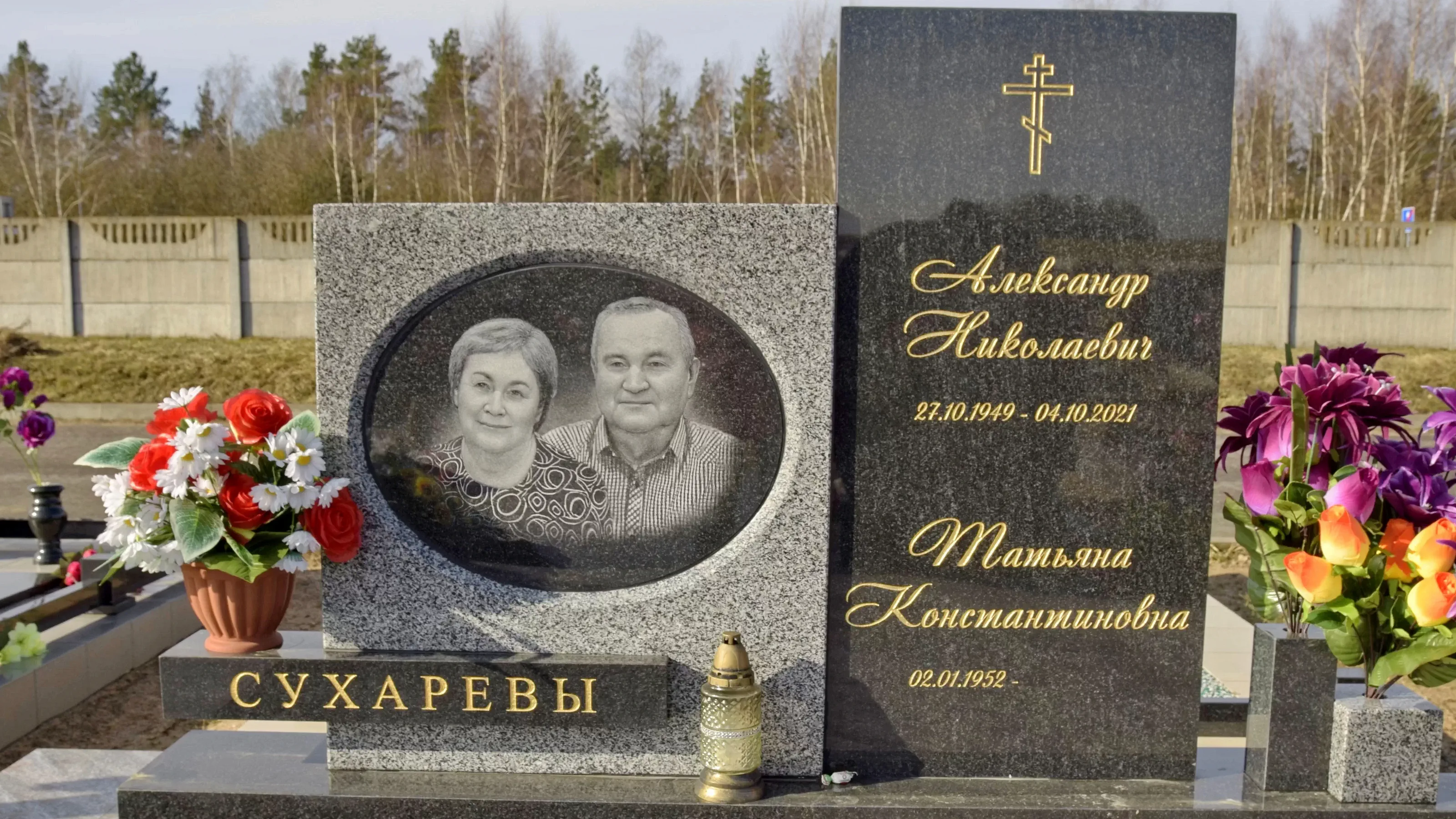 Надпись на памятник: золото 1