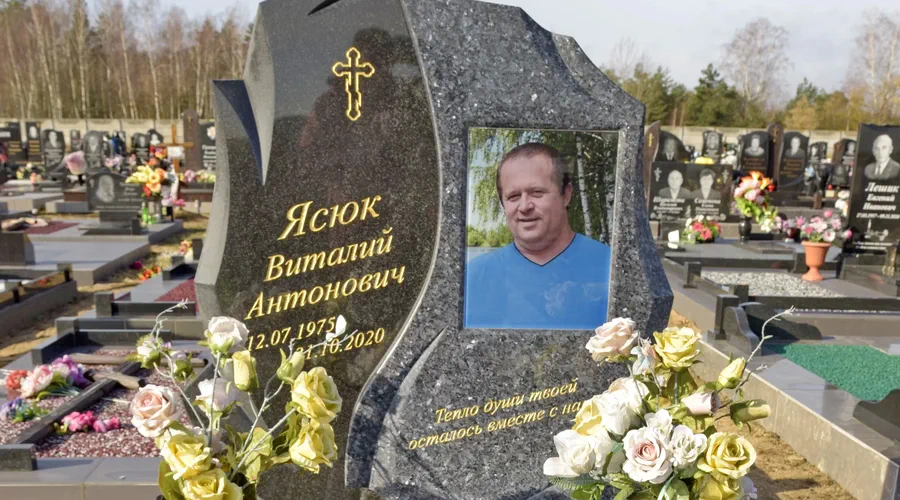 Надпись на памятник: золото 2