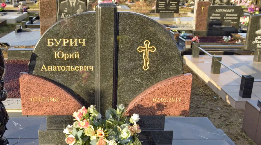 Надпись на памятник: золото 3